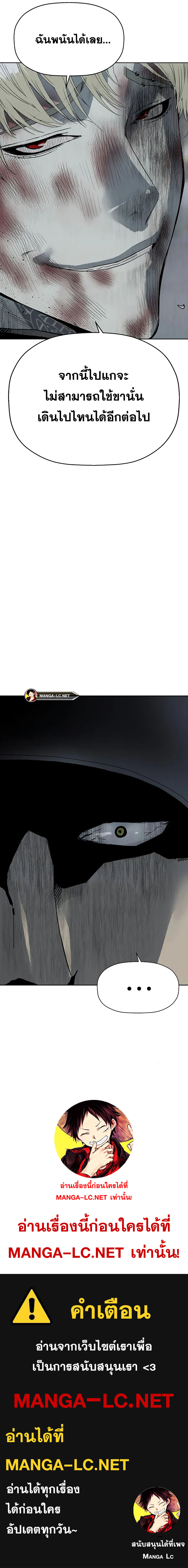 Doujin-Lc- อ่าน โดจิน มังฮวา เกาหลี ญี่ปุ่น จีน แปลไทย weak hero ตอนที่ 1 2 3 4 5 6 7 8 9 10 11 12 13 14 ฟรี ไม่มีโฆษณา อ่าน โดจิน Manhwa เกาหลี ญี่ปุ่น จีน เรามีครบ คัดมาให้เน้นๆ โดจิน 18+ รับประกันความฟินโดย  Doujin Lc